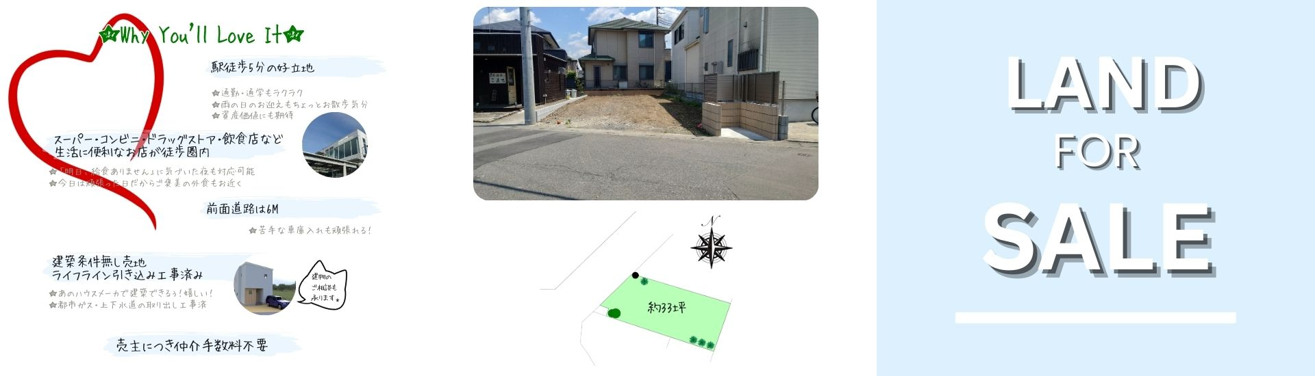 入間市を中心としたファミリー向け賃貸物件のご相談は平岡ハウジング株式会社へ1枚目の画像