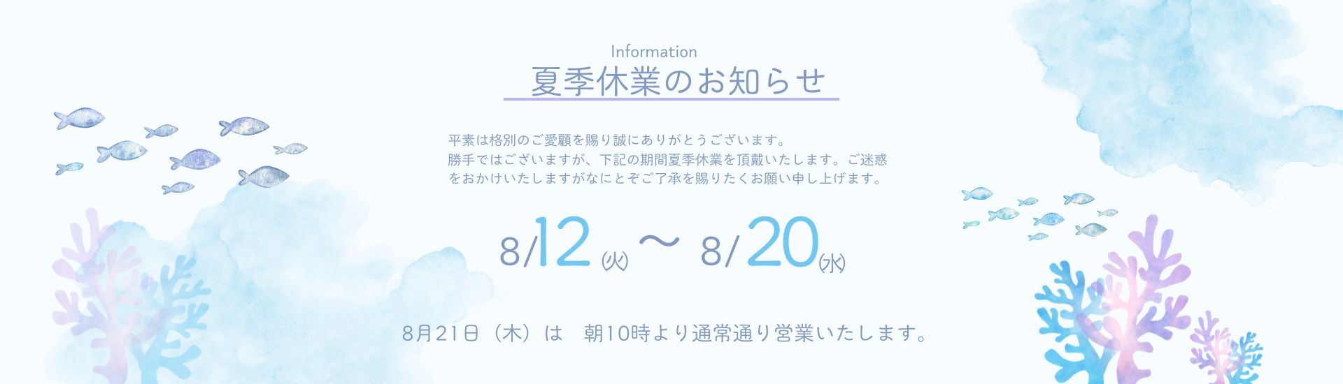 入間市を中心としたファミリー向け賃貸物件のご相談は平岡ハウジング株式会社へ1枚目の画像