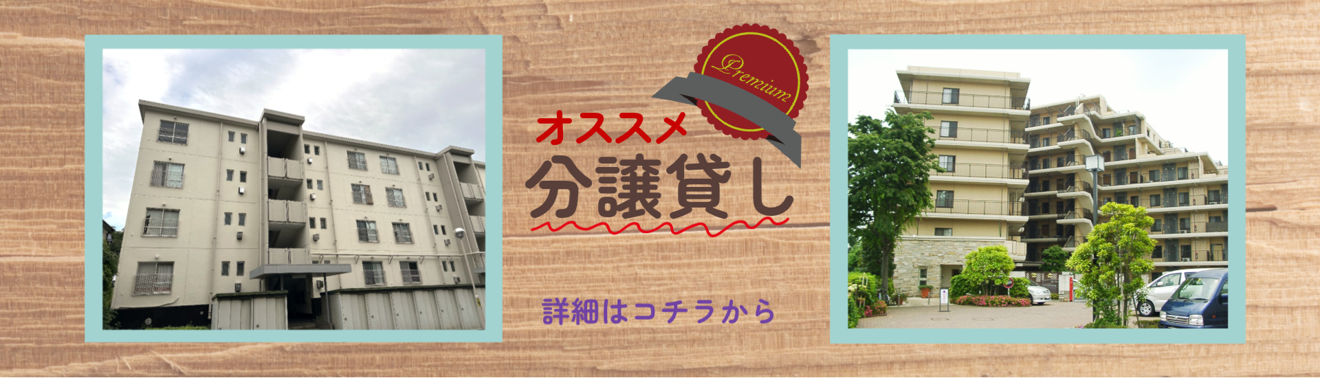 入間市を中心としたファミリー向け賃貸物件のご相談は平岡ハウジング株式会社へ3枚目の画像