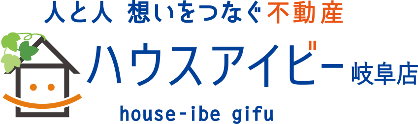 岐阜市の不動産ならハウスアイビー 岐阜店