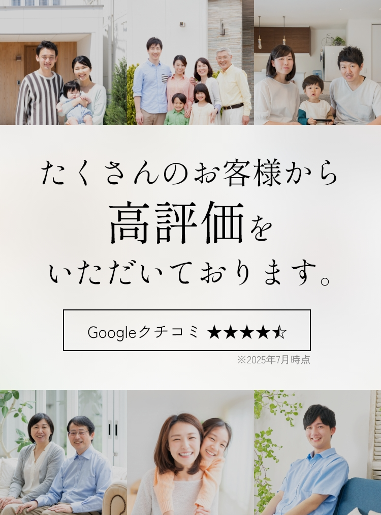 京都市伏見区で不動産を購入するなら買取も可能な株式会社ハウス