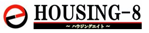 ひたちなか市の賃貸探しはHOUSING-8（ハウジングエイト）