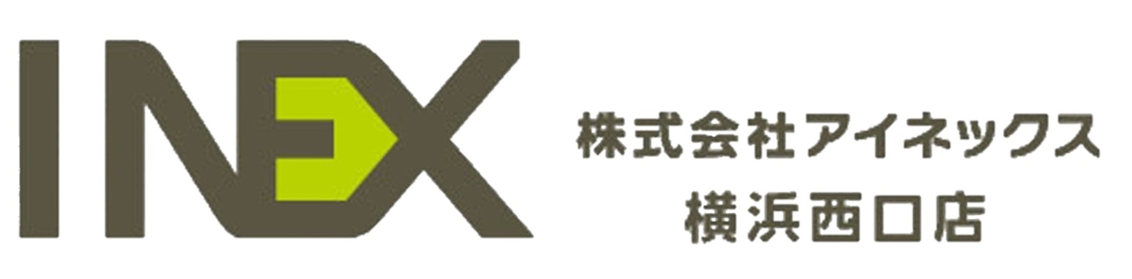 横浜の賃貸マンションなら株式会社アイネックス