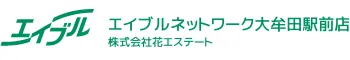 大牟田市の賃貸マンションをお探しならエイブルネットワーク 大牟田駅前店