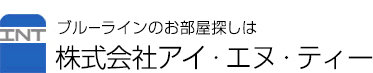 片倉町で賃貸物件をお探しなら株式会社アイ・エヌ・ティー