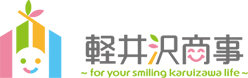 軽井沢の賃貸・不動産・不動産相続なら軽井沢商事株式会社