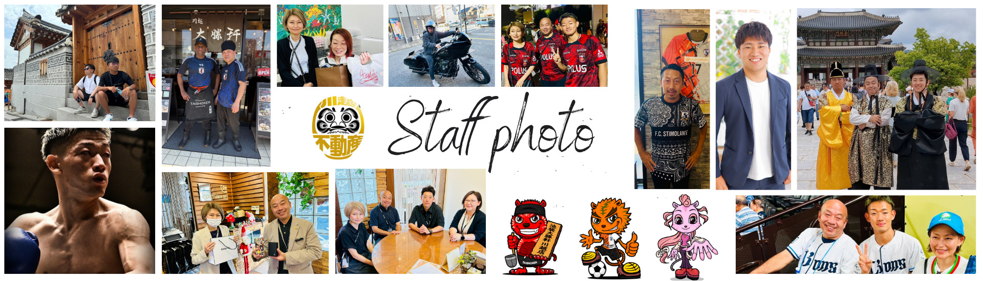 川越市にある不動産なら川越不動産2枚目の画像