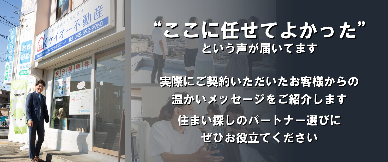 明るい家族の暮らしを応援します♪
