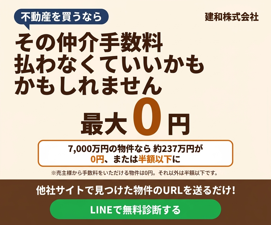LINE友達追加はこちらから！