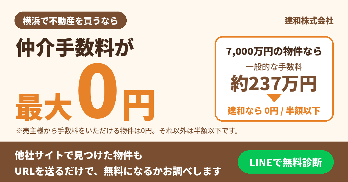 LINE友達追加はこちらから！