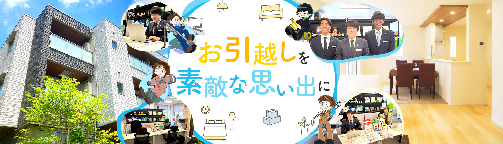 柏市周辺で賃貸物件をお探しなら合同会社K&M不動産へ5枚目の画像