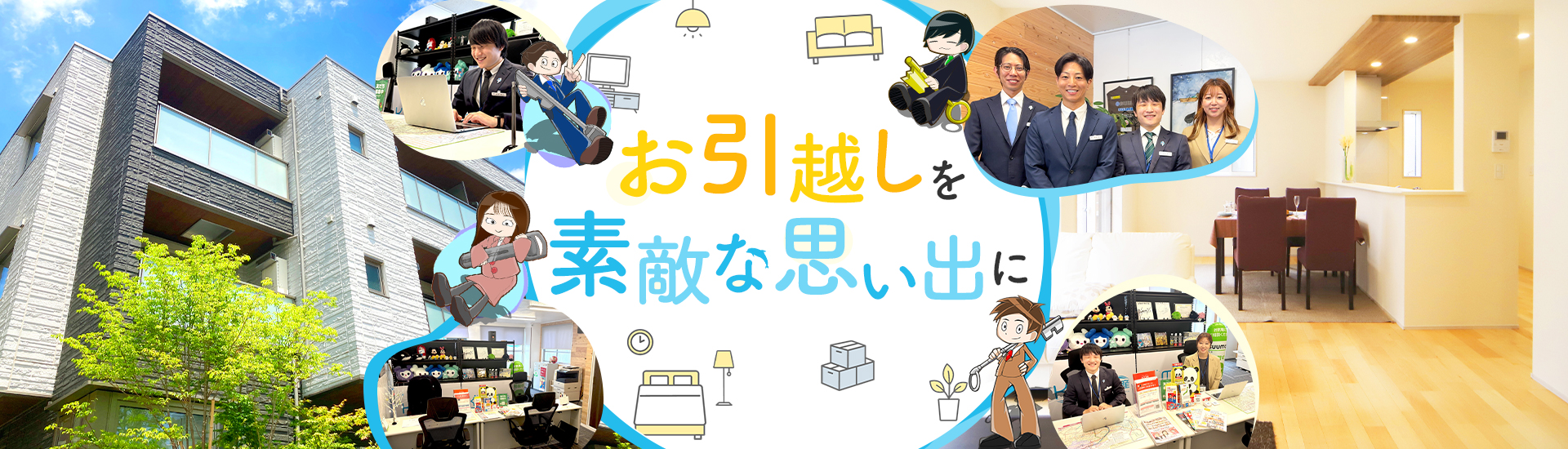 柏市周辺で賃貸物件をお探しなら合同会社K&M不動産へ7枚目の画像