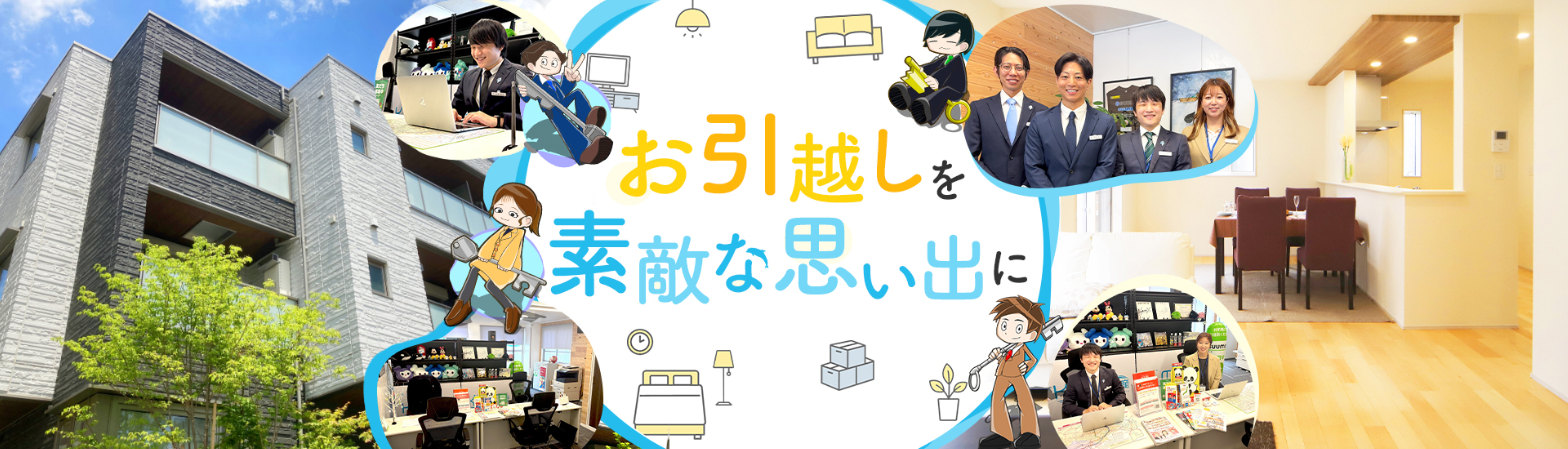 柏市周辺で賃貸物件をお探しなら合同会社K&M不動産へ7枚目の画像