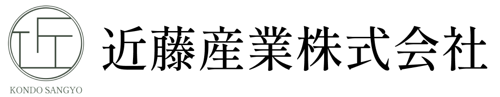 名古屋市中区で不動産売却をお考えなら近藤産業株式会社