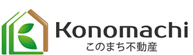 宇都宮市の不動産ならこのまち不動産株式会社