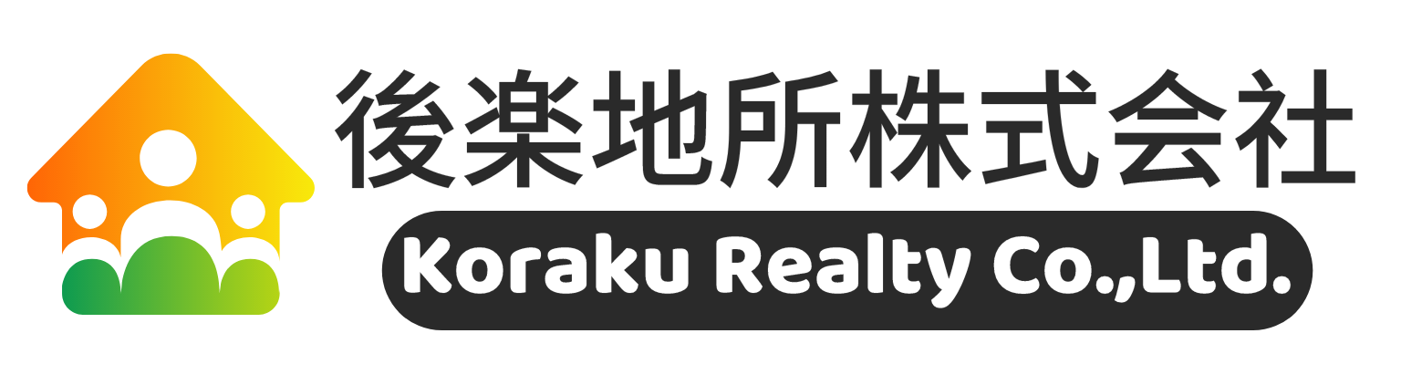 文京区の外国籍の方向け不動産は後楽地所株式会社