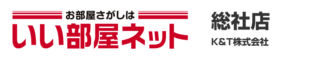 総社市で賃貸を探すならいい部屋ネット総社店