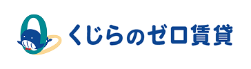 名古屋市中区の賃貸を探すなら仲介手数料無料のくじらのゼロ賃貸