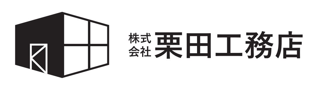 東大阪市で不動産買取をお考えなら株式会社栗田工務店