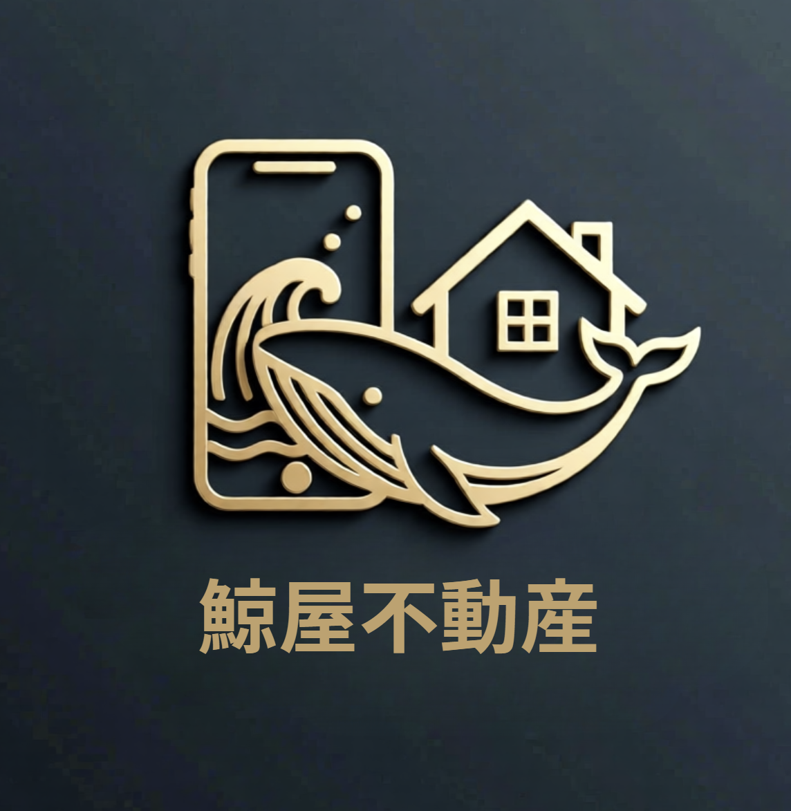 東京都中央区で賃貸物件をお探しなら鯨屋不動産合同会社