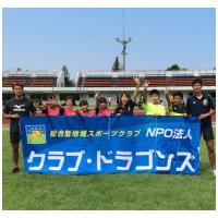 クラブ・ドラゴンズ応援