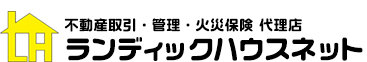 龍ケ崎市の賃貸物件なら株式会社ランディックハウスネット