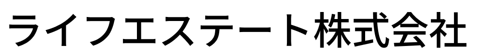 高槻の不動産ならライフエステート株式会社