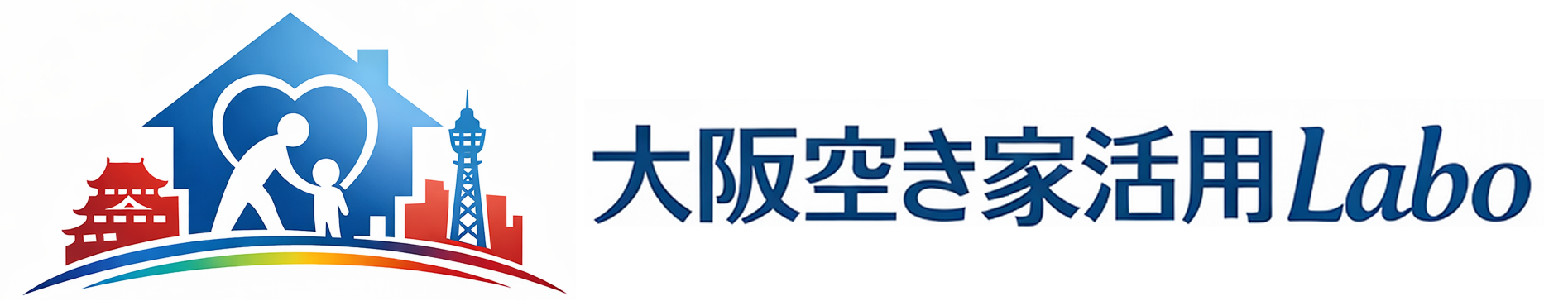 大阪市の空き家活用なら大阪空き家活用Labo