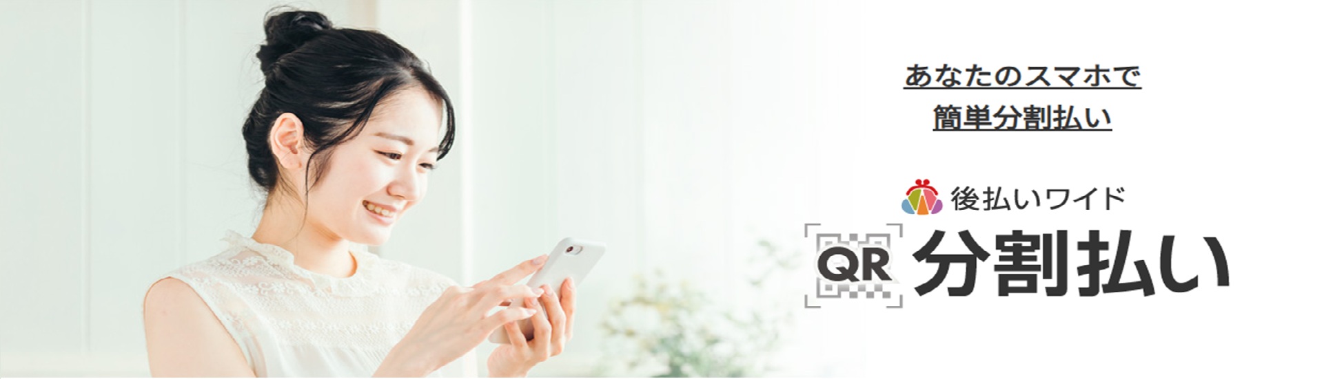 花小金井の賃貸情報や部屋探しならLiV Life Estate株式会社（リブライフエステート）3枚目の画像