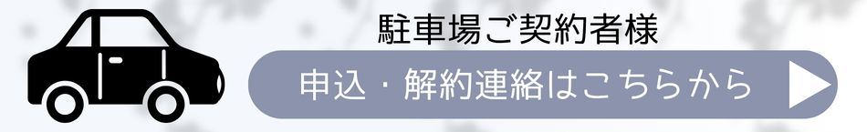 書類のダウンロードはこちらから