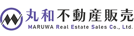広島市で一戸建てを購入するなら丸和不動産販売株式会社