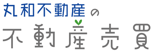 奈良の収益物件・事業用物件の売買なら丸和不動産