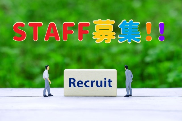 STAFF募集