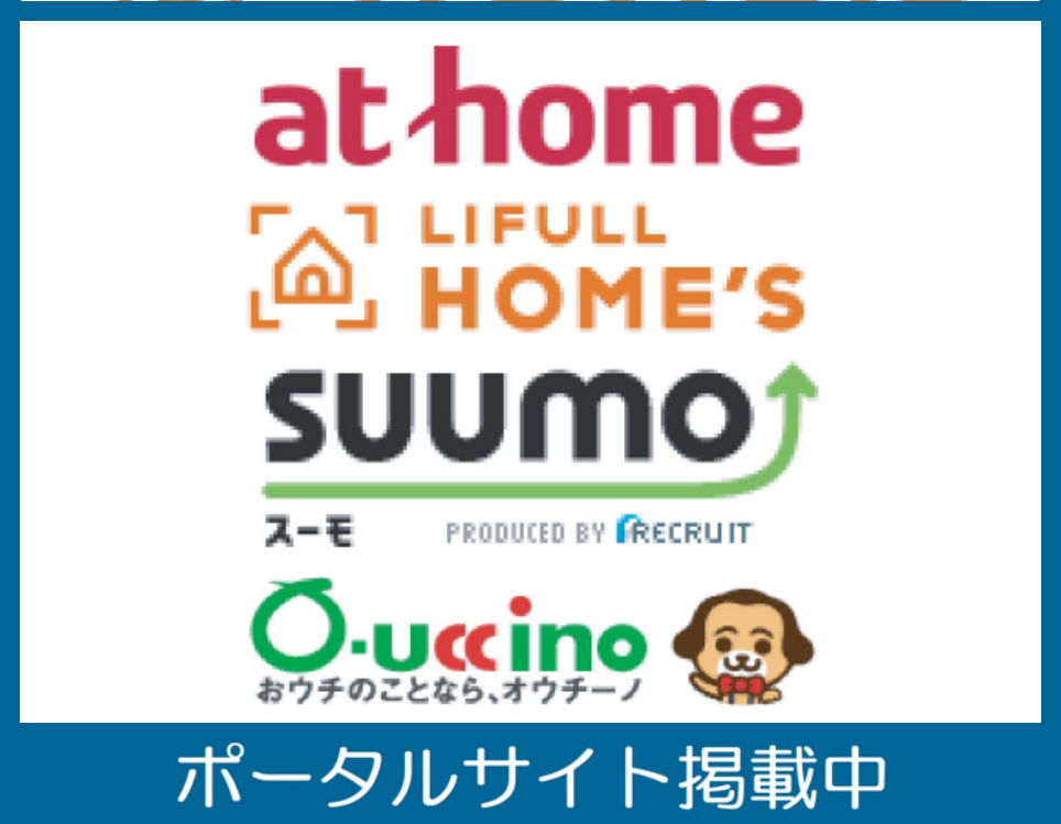 ポータルサイト掲載中