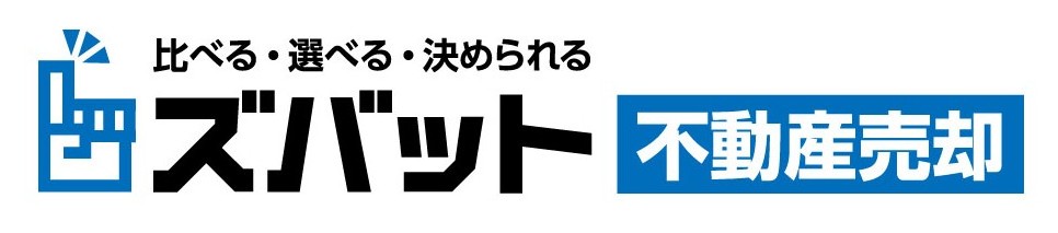 ズバット