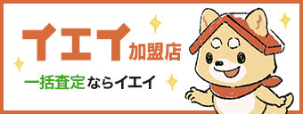 イエイ
