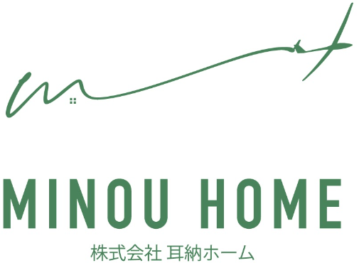 佐賀県・長崎県・福岡県で新築一戸建てを購入するなら株式会社耳納ホーム