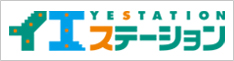 イエステーション
