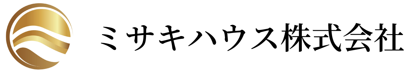 岩出市で不動産売却をお考えなら株式会社ミサキハウス