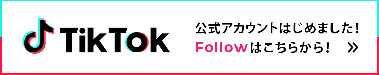 ティックトック