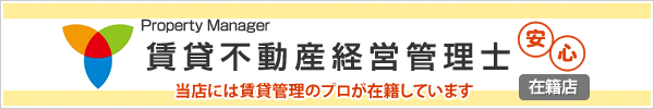 バナー3