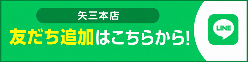 バナー4