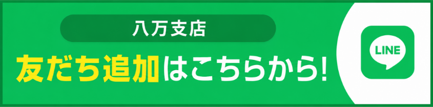 バナー5