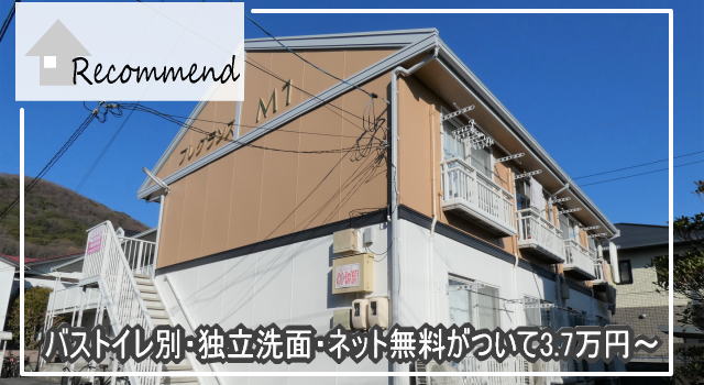  Ｓｉｄｅ－Ｉ（サイドアイ）／1LDK・2LDK／岡山市北区南方