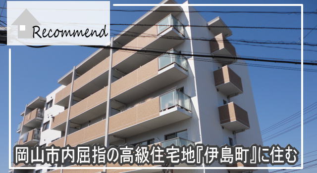 オレンジパレス／1LDK／岡山市北区東区西大寺上2丁目