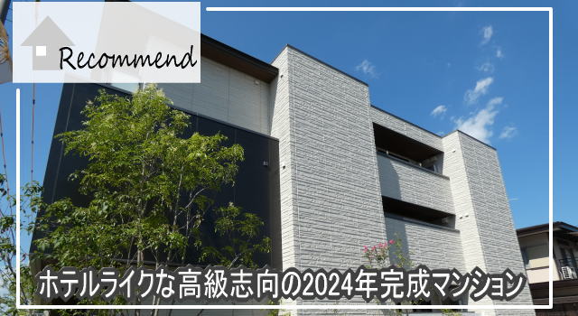 ＣＲＥＡ　ＣＯＡＴ／1K・2LDK／岡山市南区青江