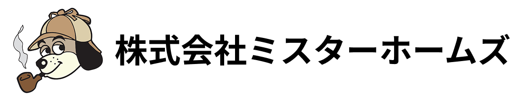 宇部市の不動産の事なら賃貸も売買も株式会社ミスターホームズ