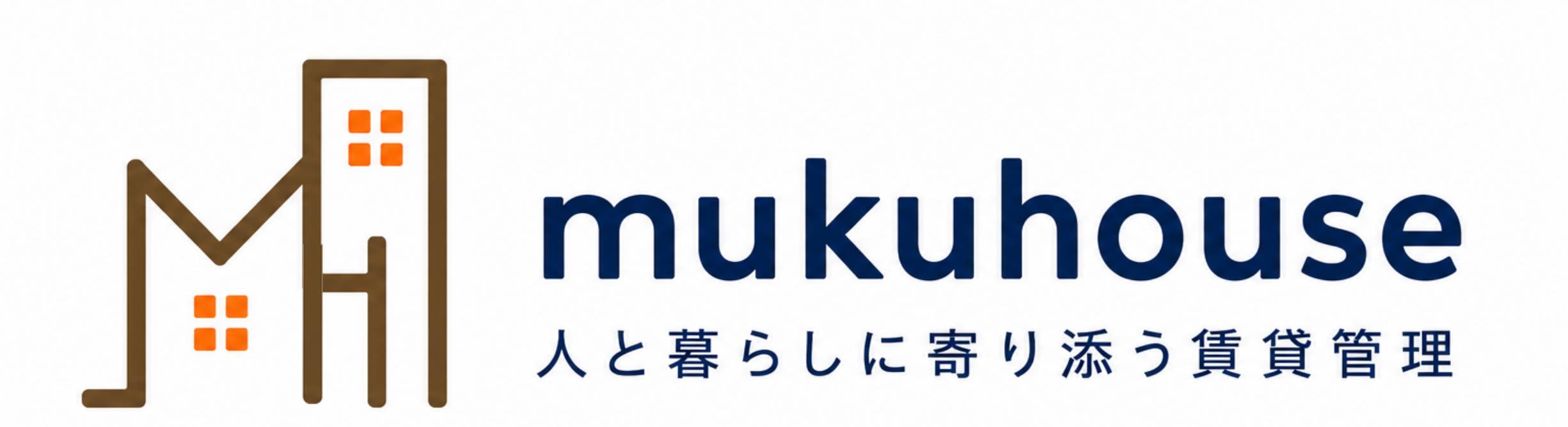 西東京市の賃貸管理なら株式会社muku house