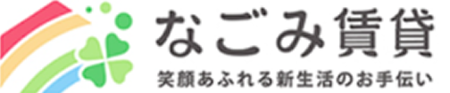 ｜西宮市で賃貸物件を探すならなごみ賃貸