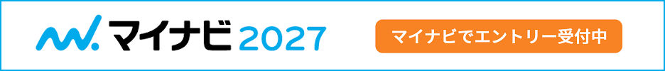 マイナビ2027